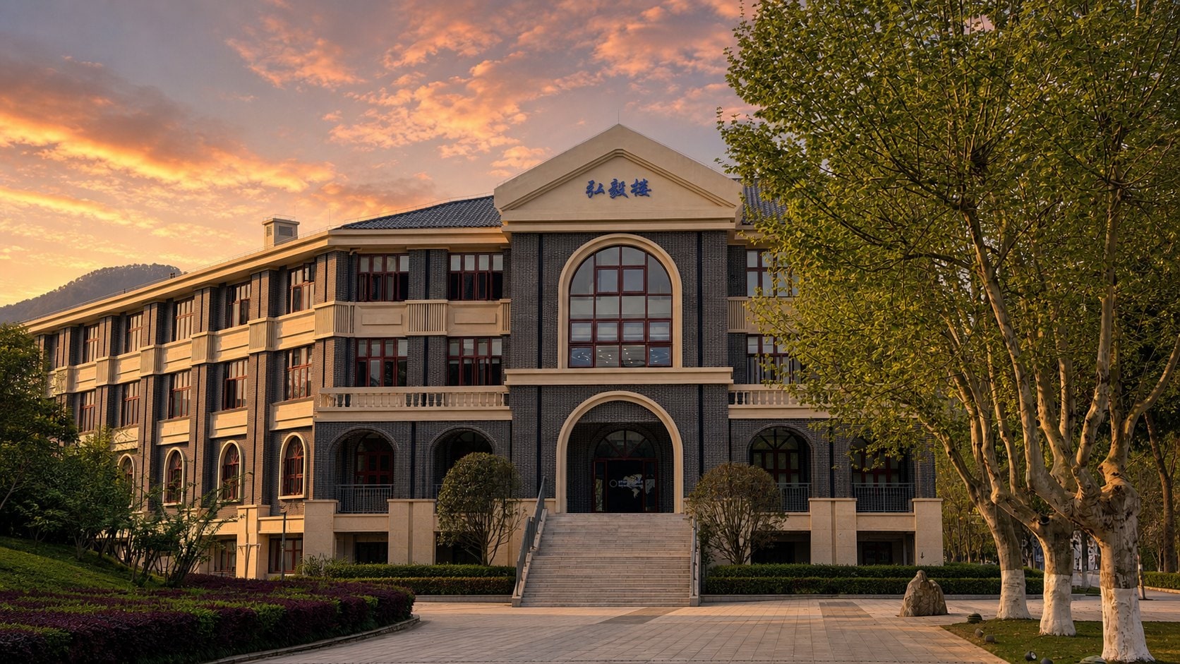 Chongqing Beibei partner school, Hongyi Hall